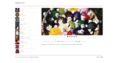 Desktop Screenshot of craft.kame-kobo.com